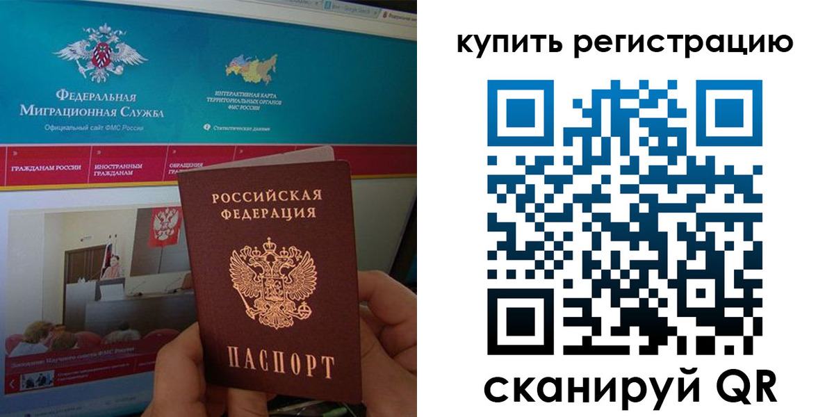 где прописаться в Дзержинском