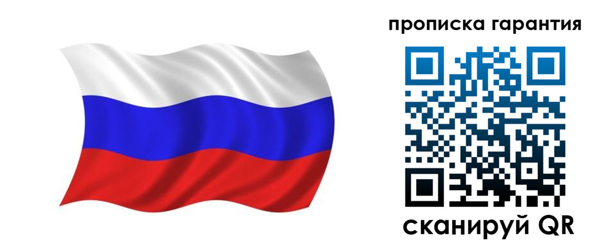 миграционный учет в Дзержинском