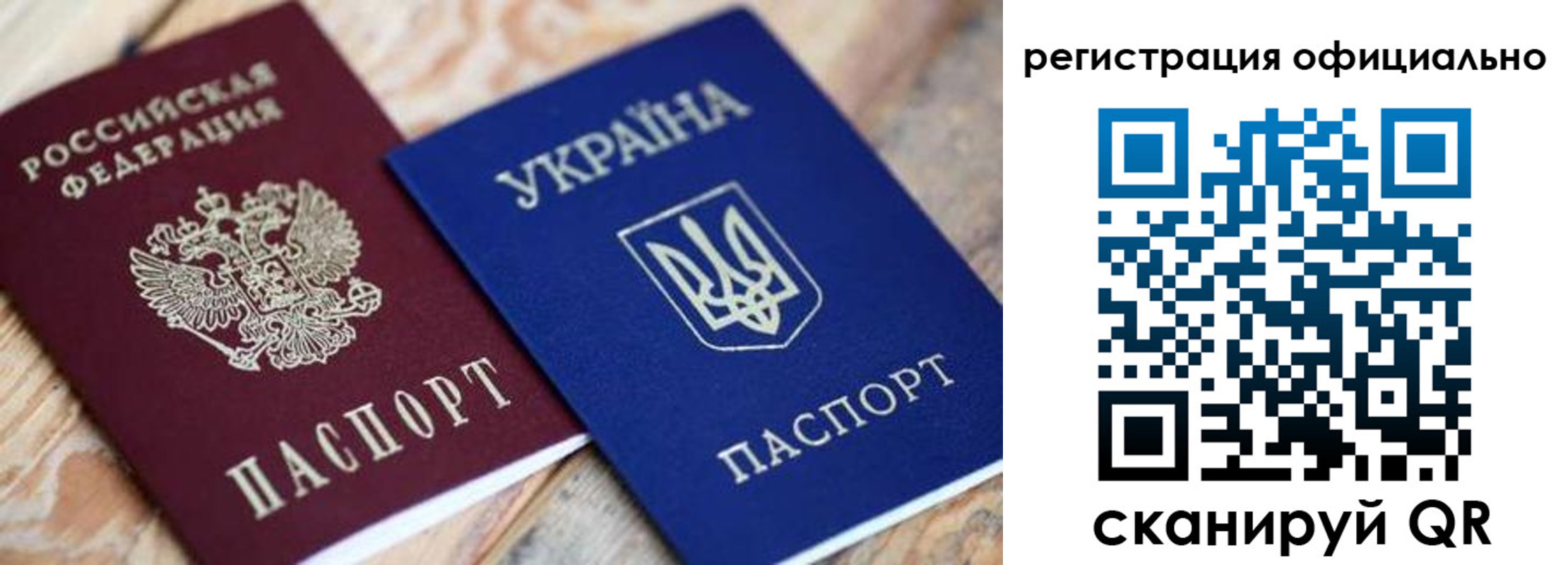 временная регистрация адрес в Дзержинском