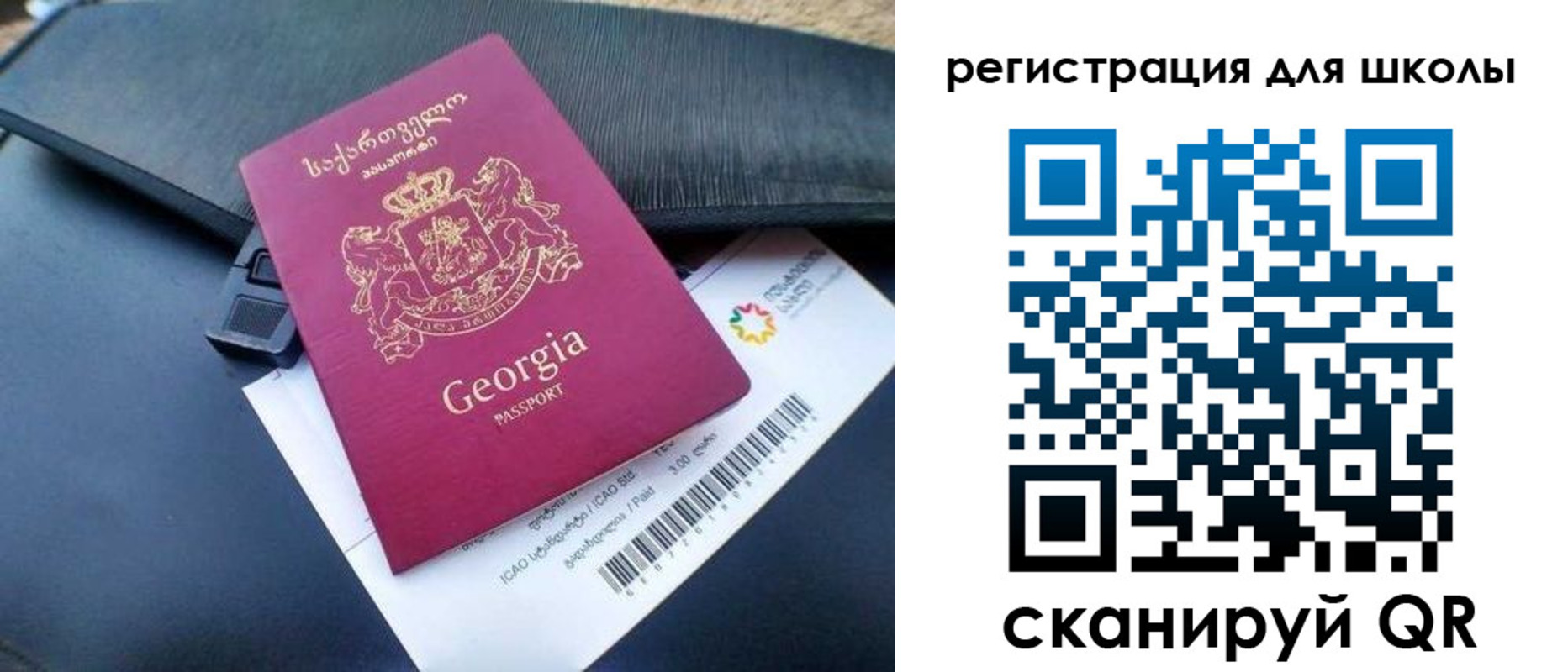 прописка штамп в Дзержинском